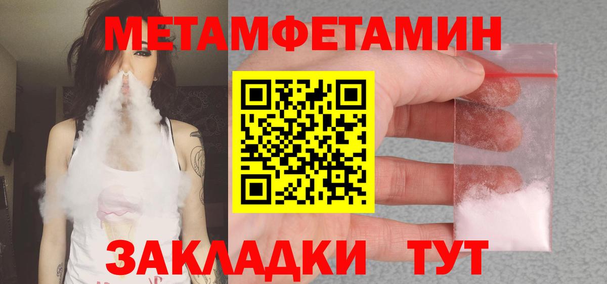 АМФЕТАМИН  Амфетамин 97%  Вход с VPN  Сочи 