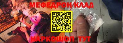 амфетамин Заводоуковск
