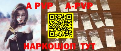 Альфа ПВП Заволжье