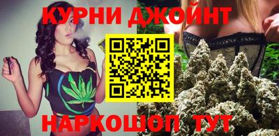 мефедрон Жуковский