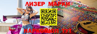мефедрон Жуковский