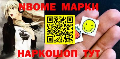 мефедрон Жуковский