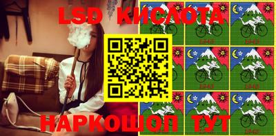 мефедрон Жуковский