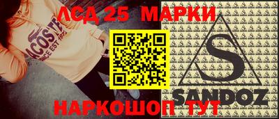амфетамин Заводоуковск