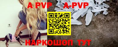 Альфа ПВП Заволжье