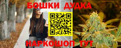 мефедрон Жуковский