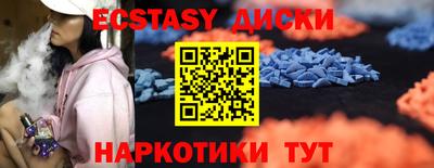 амфетамин Заводоуковск