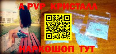 Альфа ПВП Заволжье
