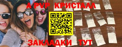 мефедрон Жуковский