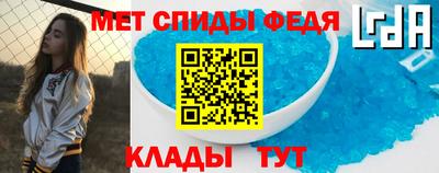 мефедрон Жуковский