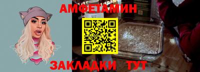 мефедрон Жуковский