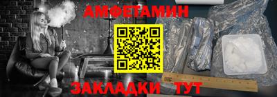 мефедрон Жуковский