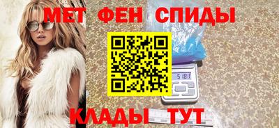 мефедрон Жуковский
