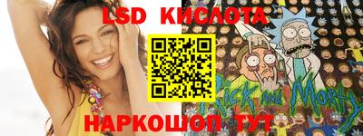 мефедрон Жуковский
