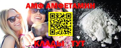 амфетамин Заводоуковск