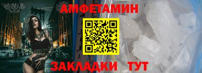 мефедрон Жуковский