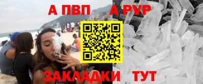 Альфа ПВП Заволжье