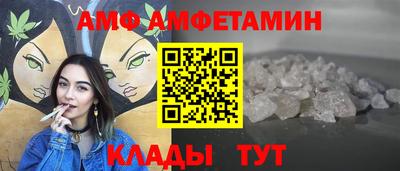 амфетамин Заводоуковск