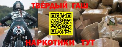 амфетамин Заводоуковск