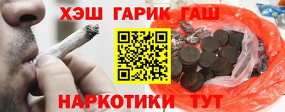 амфетамин Заводоуковск