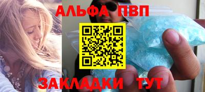 мефедрон Жуковский