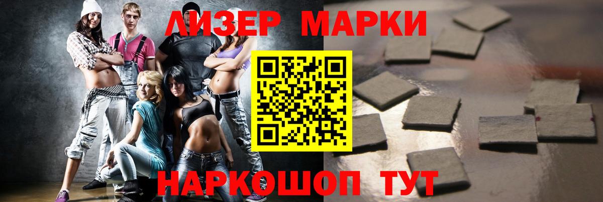 Лсд 25 экстази кислота  Вход с VPN  Лсд 25 экстази ecstasy  ЛСД экстази  Сочи 