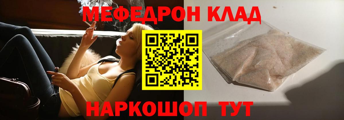 МЯУ-МЯУ мука  Вход с VPN  Сочи  МЯУ-МЯУ  МЯУ-МЯУ мука 