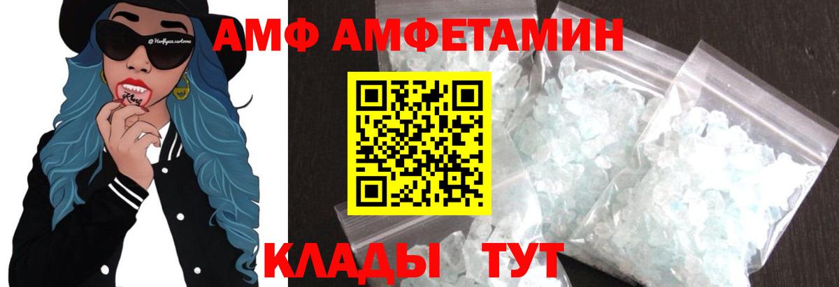 Метамфетамин винт  Вход с VPN  Метамфетамин винт  Сочи 