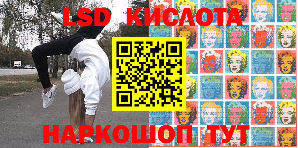 Сочи  что такое наркотик  Вход с VPN  Марки N-bome 1,5мг 