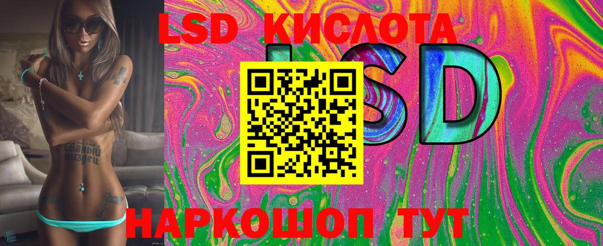 Марки NBOMe 1,8мг Сочи