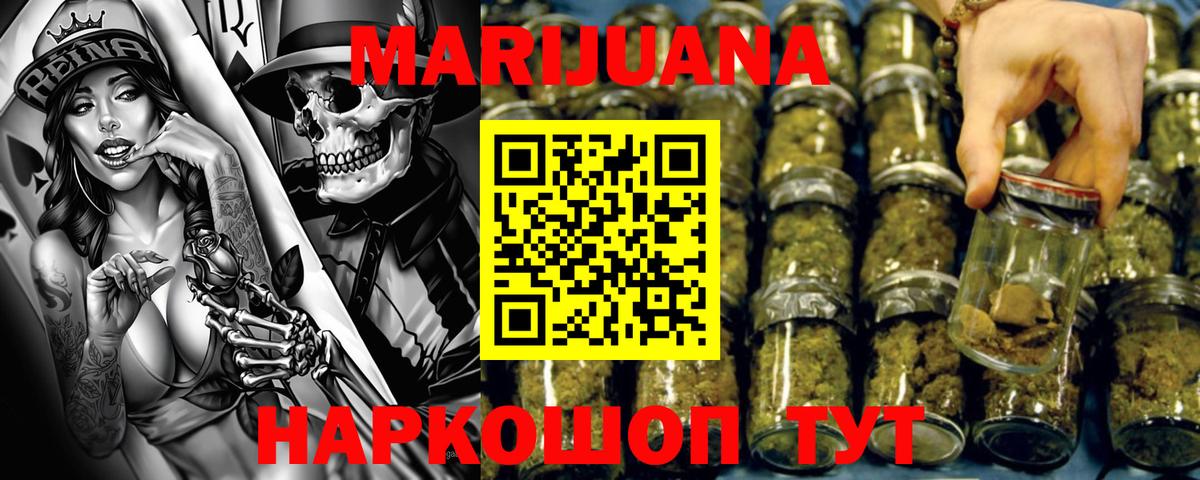 Каннабис марихуана  Вход с VPN  МАРИХУАНА марихуана  Сочи  Каннабис Bruce Banner  Канабис White Widow 